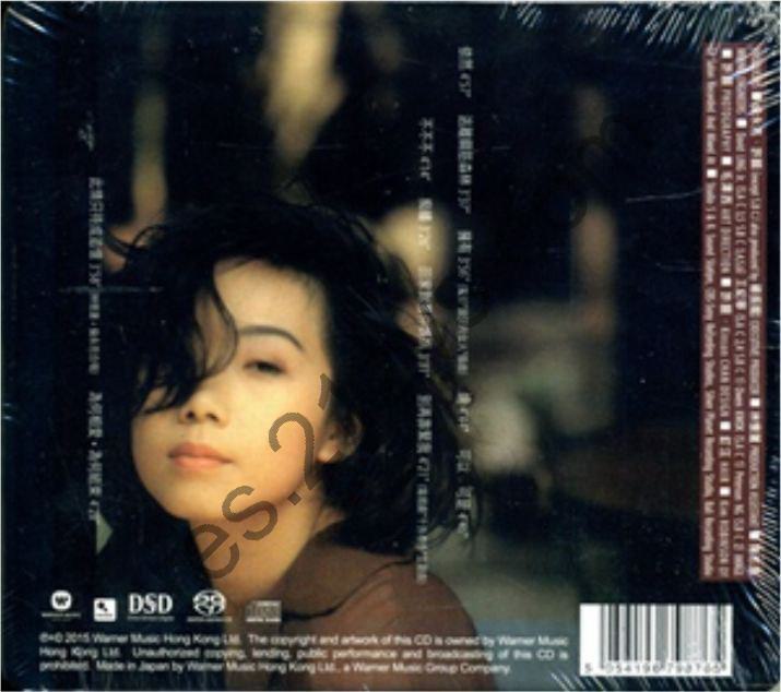 林忆莲 -1989年专辑 – 都市触觉 PARTⅡ 逃离钢筋森林   wav