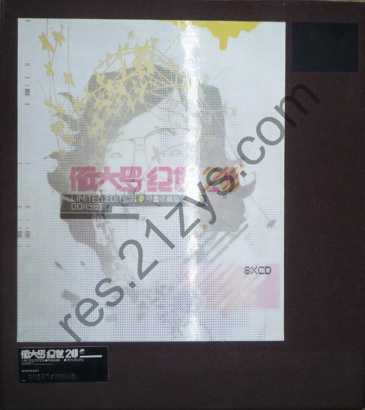 罗大佑1983《未来的主人翁》无法盗版的青春套装[WAV+CUE][1G]