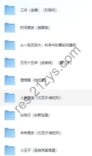 《清华大学图书馆2023年借阅次数最多的10本书》