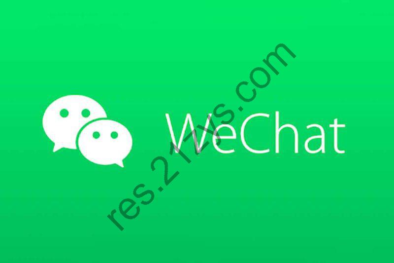 微信4.0聊天记录数据库文件解密工具：wechat-dump-rs