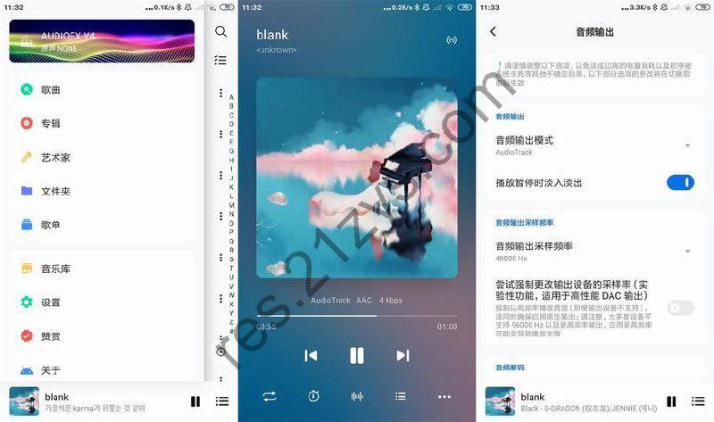 椒盐音乐 v10.6.0.1改名Salt Player 纯净无广告的本地音乐播放器软件，支持多种音频格式
