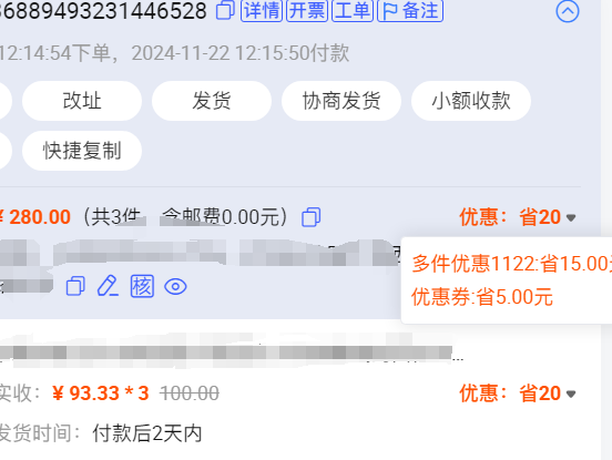 微信图片_20241122123603.png