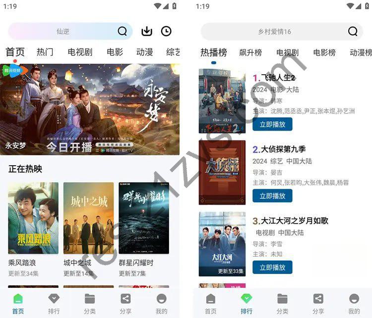 雪豹视频 v2.1.3免费影视剧集追剧软件，去广告纯净版