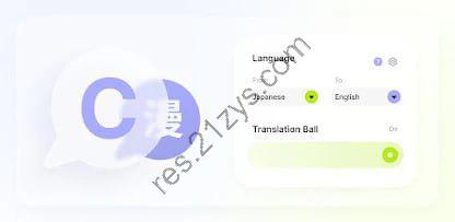 Comic Screen Translate – 漫画翻译大师 v2.0.7
