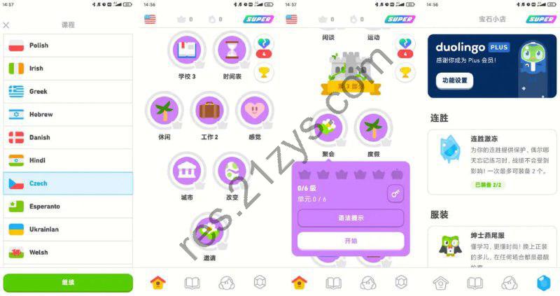 多邻国 v6.8.3Duolingo语言，免费学习外语，解锁付费版