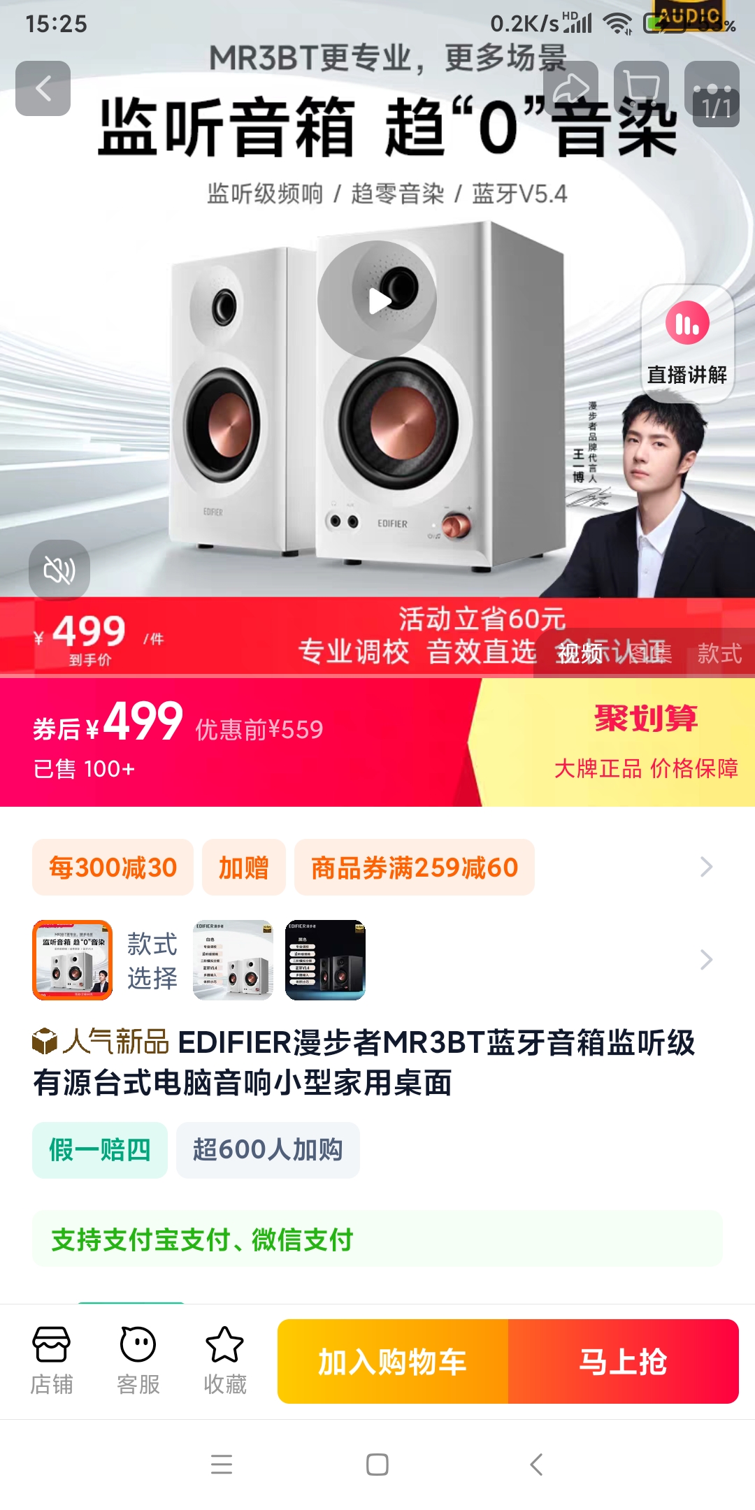 Screenshot_2024-11-26-15-25-37-976_com.taobao.taobao.jpg