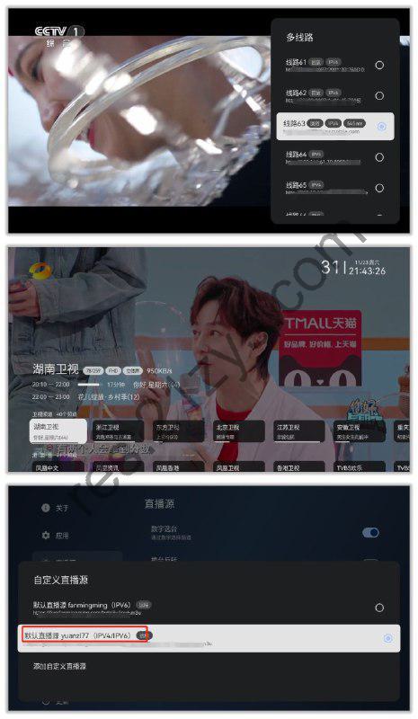 我的电视2.2.6_ 稳定高清的电视直播软件