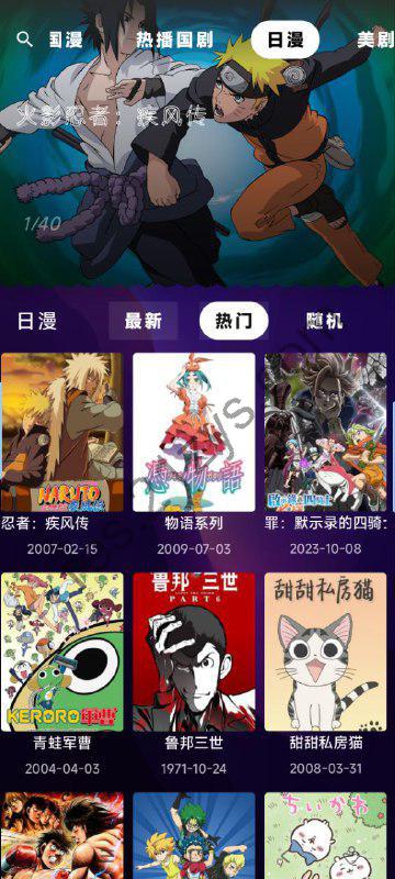 OK Player 仿Emby版_24.11.18_手机电视自动适配