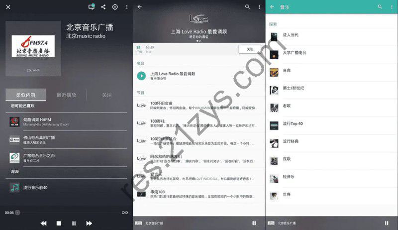 TuneIn Radio Pro v36.4.0手机电台，中文广播电台最全面的应用之一，解锁高级版