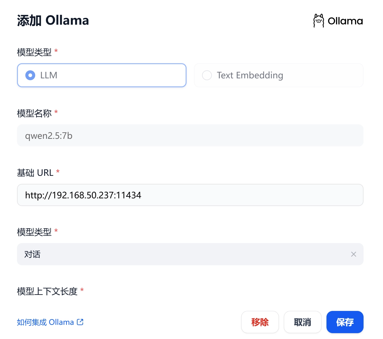 图片[10]-Dify-Stewed Noodles 资源