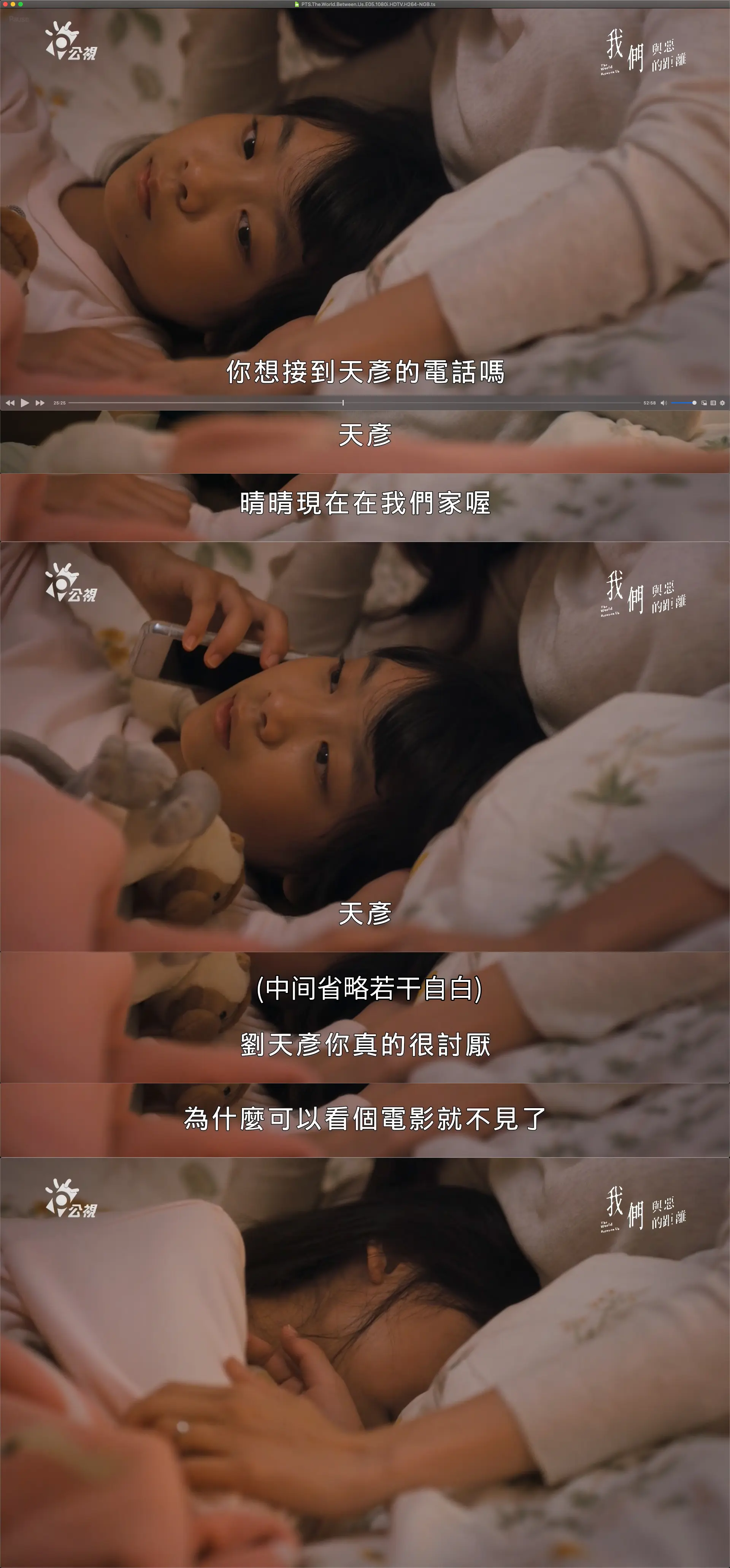 相关画面截图(仅供学习使用,请勿用于商业用途)