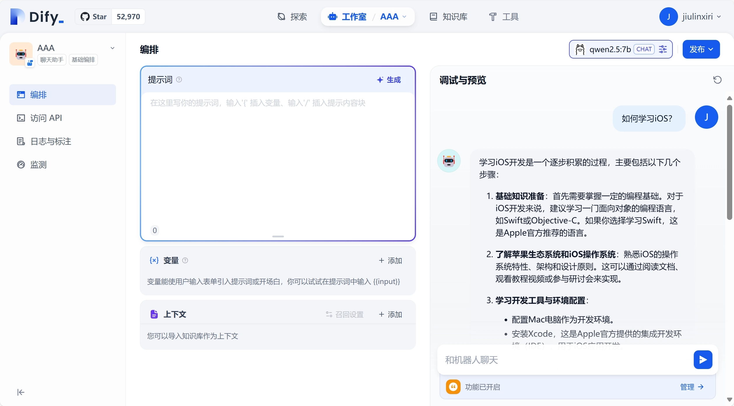 图片[11]-Dify-Stewed Noodles 资源