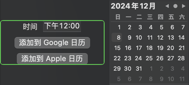 image-20241127004425937