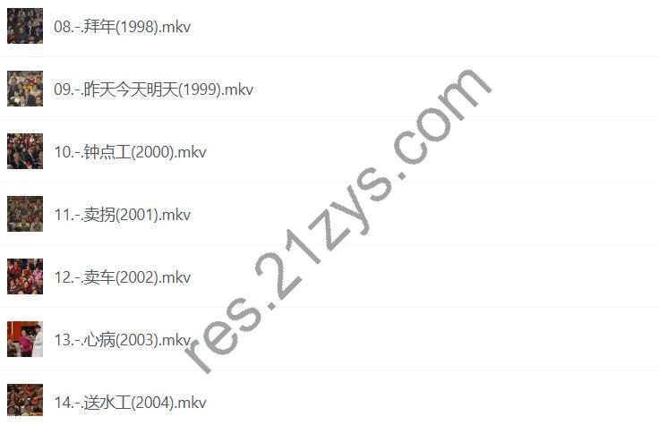 赵本山经典小品40部合集，幽默与智慧的精彩演绎