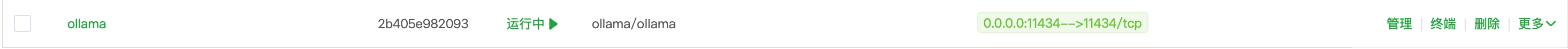 ollama docker 容器