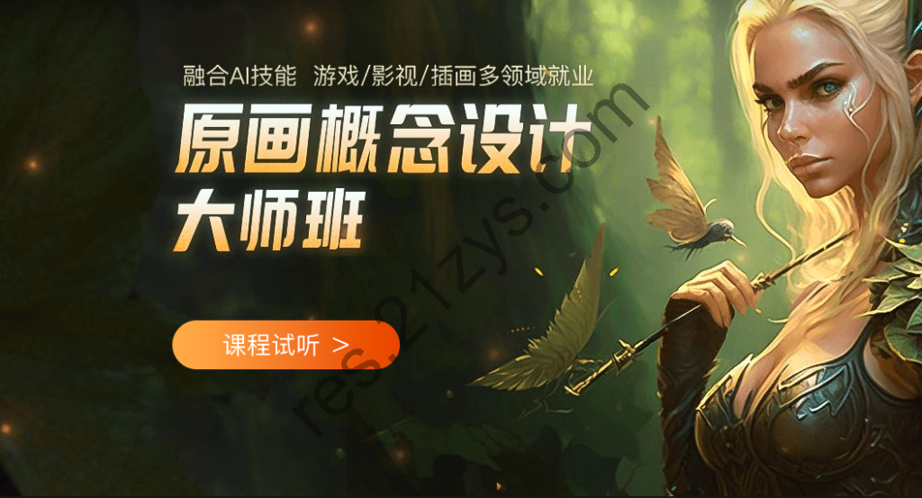 2022 火星时代动画角色课