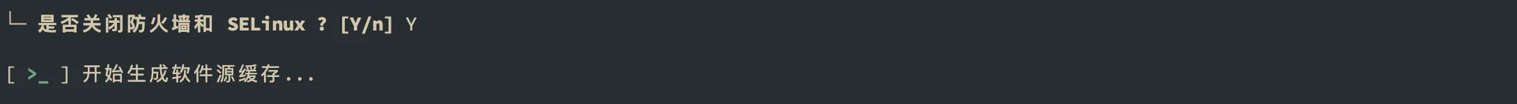 关闭防火墙或 SELinux