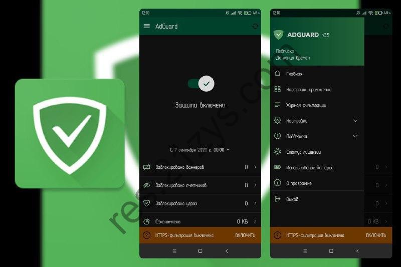 AdGuard – DNS广告阻截 v4.7.150