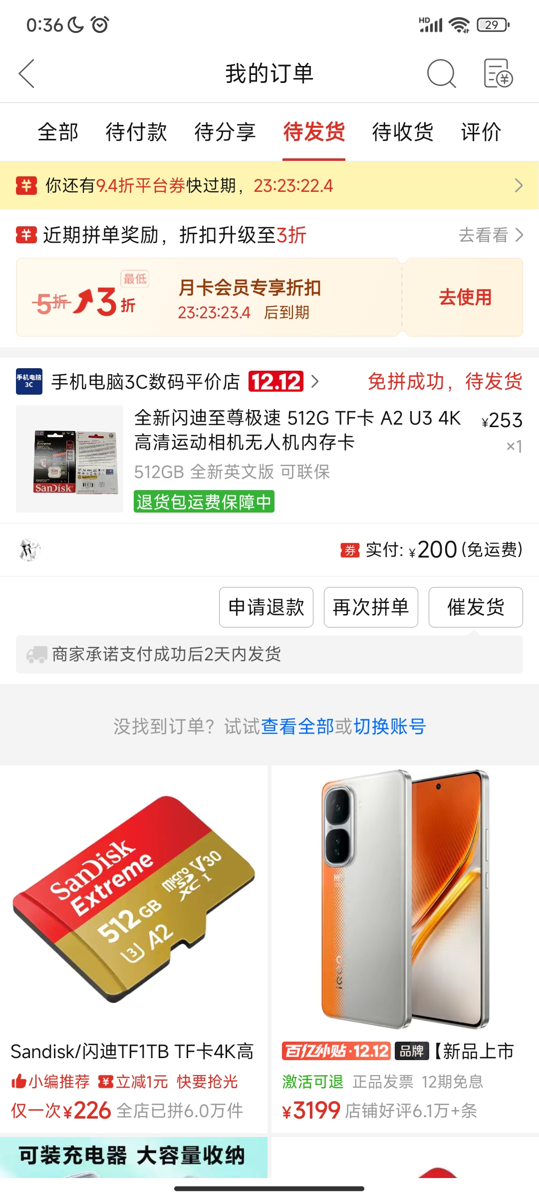 Screenshot_2024-11-30-00-36-36-654_com.xunmeng.pinduoduo.jpg