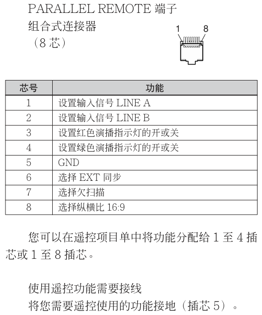 屏幕截图 2024-11-30 153723.png