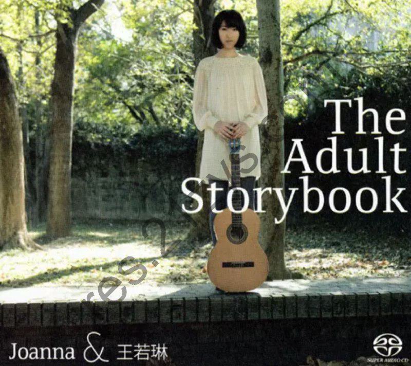 王若琳 -2009年SACD系列 – The Adult Storybook   DSD DFF