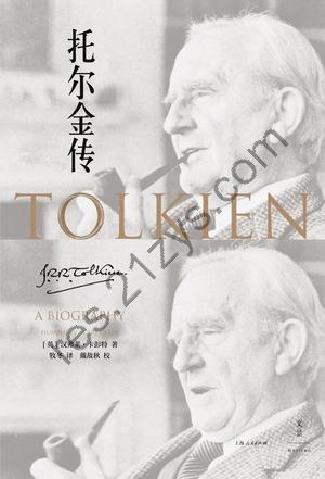 托尔金传 [历史传记] [pdf+全格式]