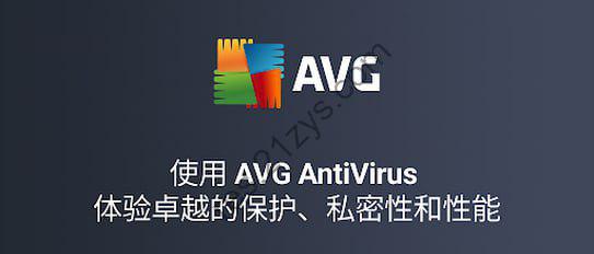 AVG AntiVirus – 手机安全软件 v24.24.1