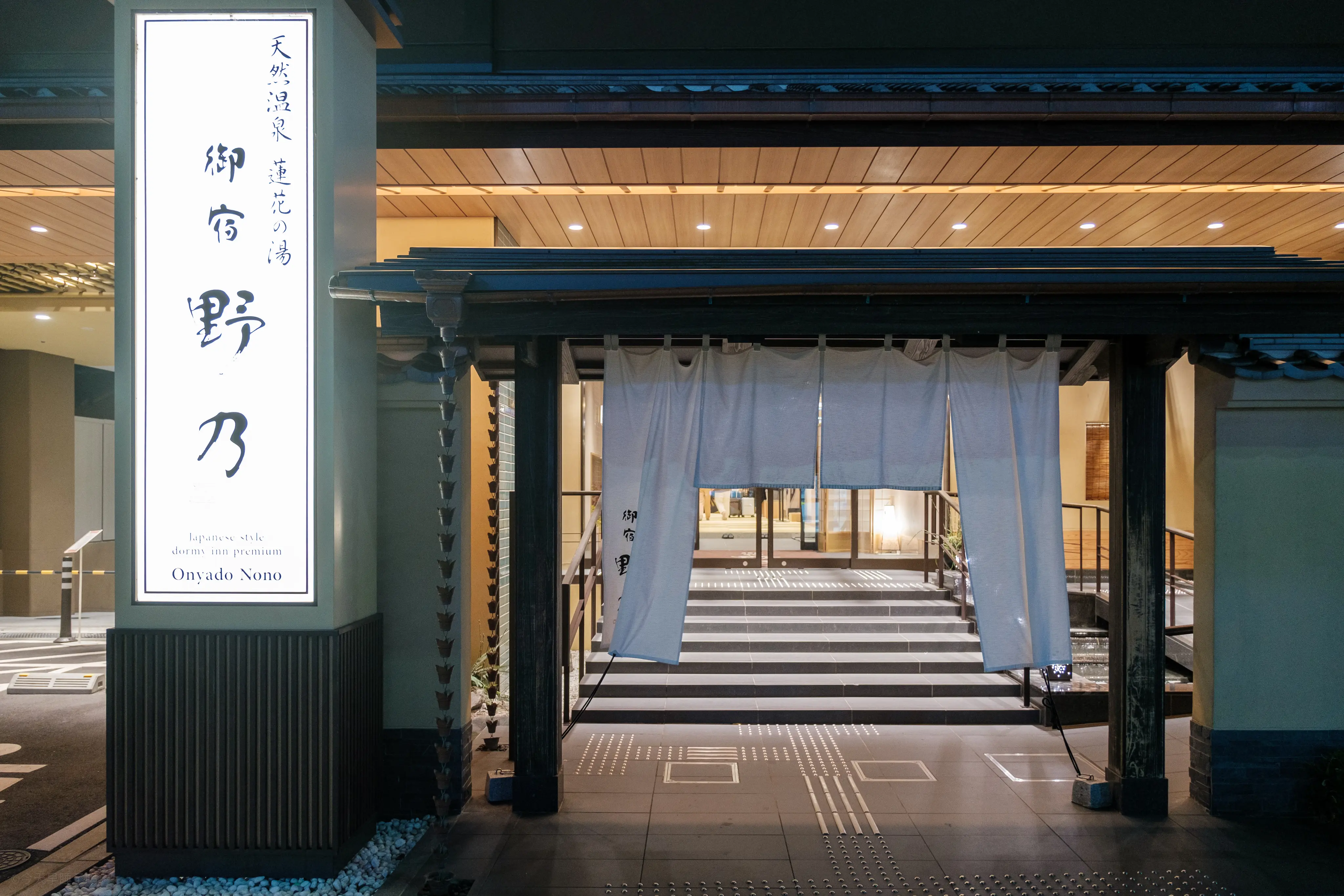 本来还定了个温泉酒店的,结果根本没心情去泡,血亏