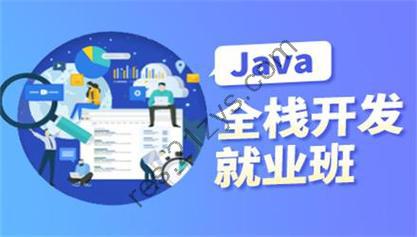 新版尚硅谷2024年4月版本Java全端工程师线下就业班