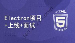 51CTO-小鹿线Electron项目