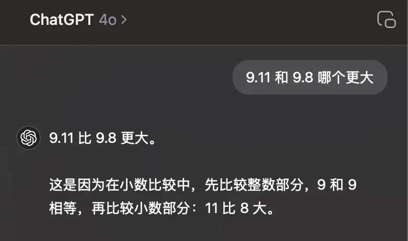 它说 9.11 更大