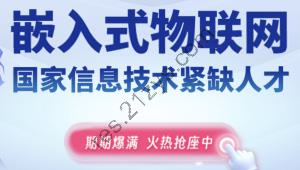 尚硅谷2024嵌入式线下班全部更新