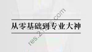 并发编程 马士兵
