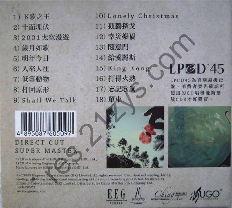 陈奕迅 -2008年专辑 – LPCD45-Flac