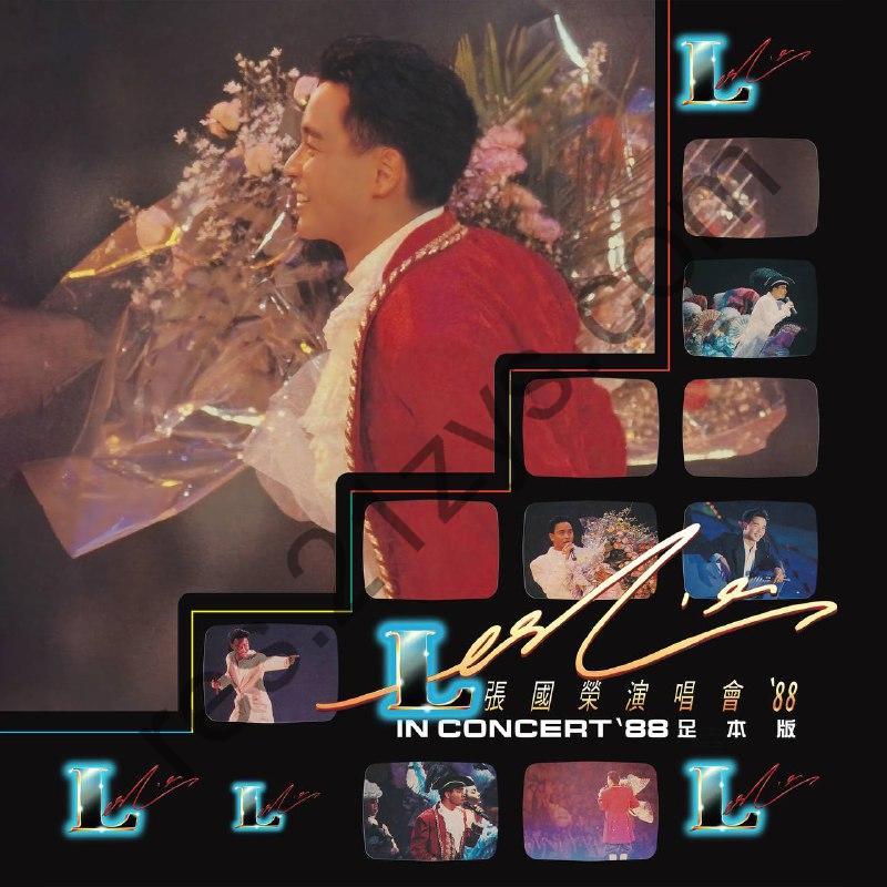 张国荣 – Leslie Cheung ’88Live Concert (3CD)2024- ALAC