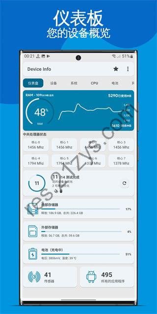 Device Info v3.3.8.1查看移动设备的完整信息，解锁专业高级版