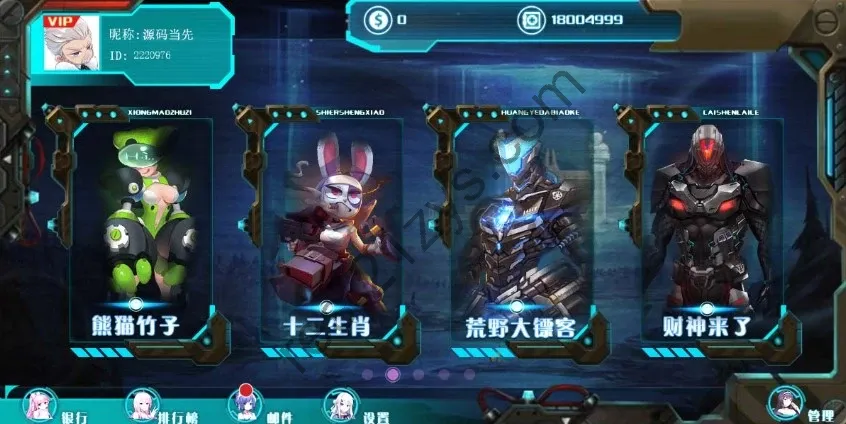 盛彩系列天空城电玩