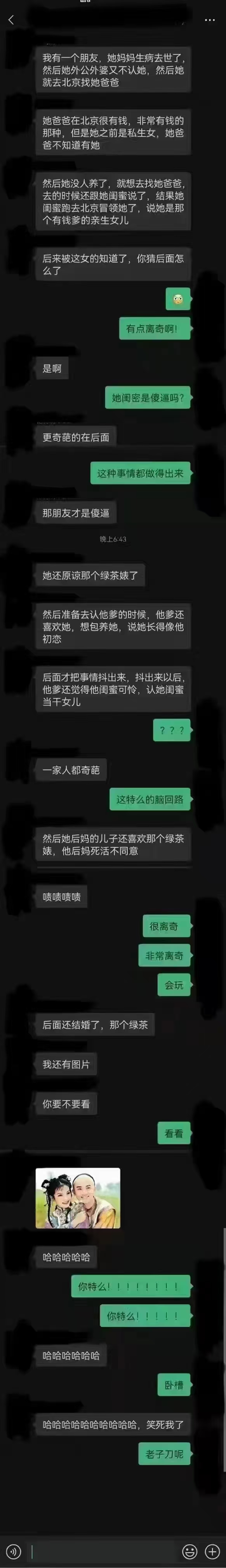 微信图片_20241204163905.jpg