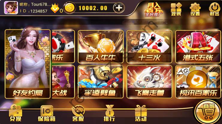 金尊游戏平台 全套源代码