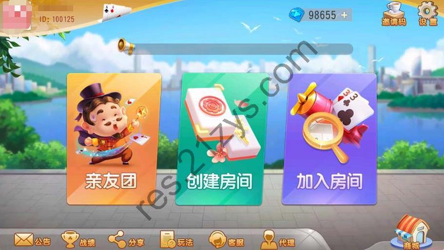 创胜系列 大众娱乐菏泽麻将亲友团 房卡棋牌组件