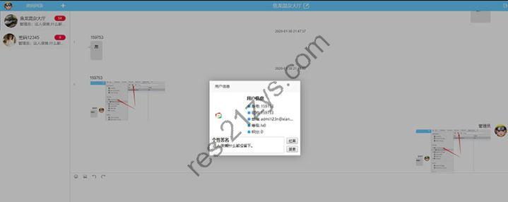 PHP聊天系统源码 在线聊天系统网站源码 后台自适应PC与移动端