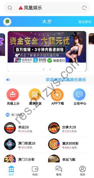 时时彩源码 带登录验证二级+幸运加拿大2.8