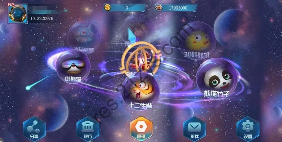 盛彩系列幻境电玩