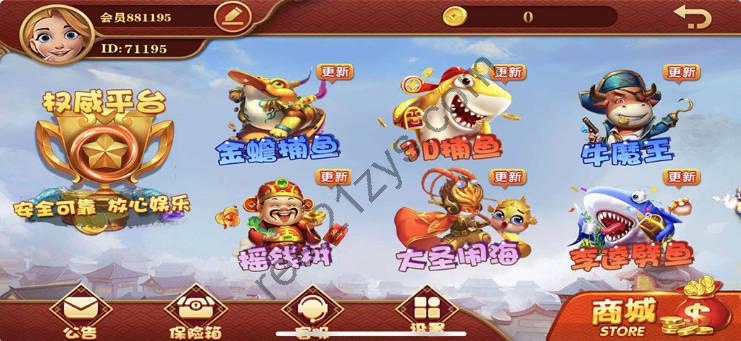 大富豪 新UI二次开发版本 全套含架设视频教程
