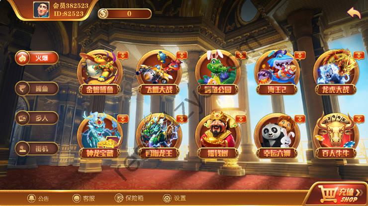 大富豪逍遥娱乐 二次开发运营版