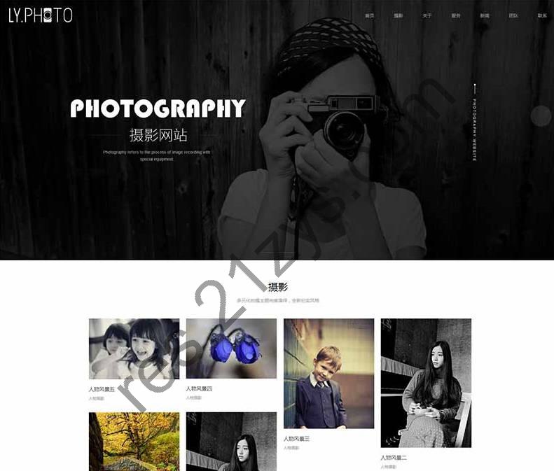 pbootcms模板 个人写真拍照 黑色风景摄影工作室网站源码