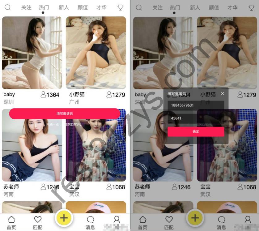 安卓IOS双端无报毒获取通讯录APP+短信定位+完美运行PHP源码