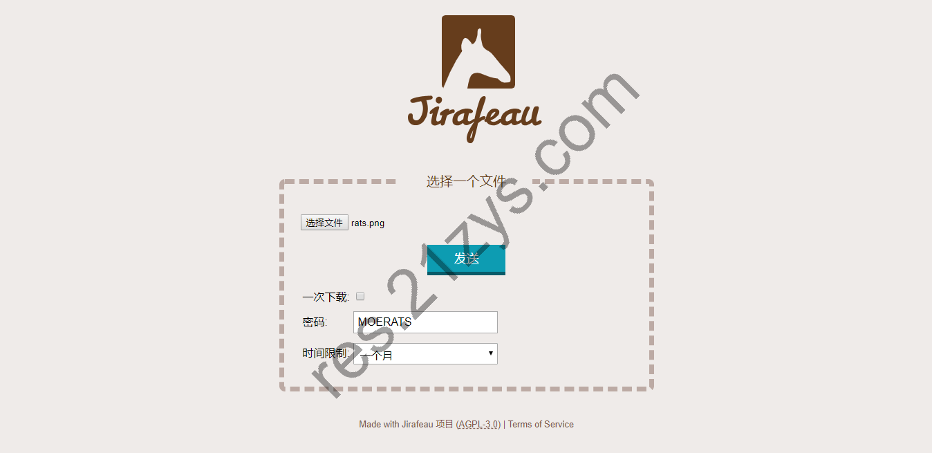 Jirafeau 简洁的临时在线PHP网盘程序