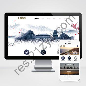 pbootcms网站模板 殡葬殡仪服务类 PC+WAP