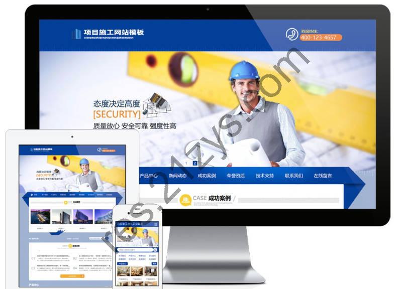 易优cms 建筑项目施工装饰工程公司网站模板源码 带手机版